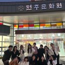 강원특별자치도장애인종합복지관(신관) | 원주헤어학원, 10대 뷰티 아티스트들과 함께한 라온합창단 헤어&amp;메이크업 단독 지원 현장
