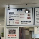 고향묵은지생삼겹살 | 증평맛집 장인맛, 손맛 좋은 증평식당, 닭볶음탕 먹고온 후기