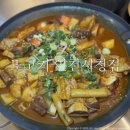 구월동 또고기 인천시청점/ 인천소갈비찜 맛집 :: 재방문 솔직후기
