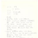 백록 이미지