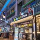 돈불석쇠불고기