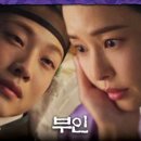 (밤에 피는 꽃)[만취 엔딩] ＂내 이제 헛것이 보입니다＂, MBC 240210 방송 이미지