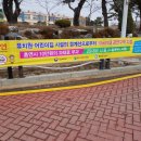 영암유치원 이미지