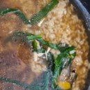 나능이 능이버섯백숙 충남내포점 이미지