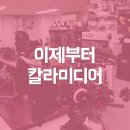 (주)제이씨미디어 이미지