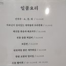 강남한정식맛집 / 선정릉역한정식맛집 / 수담 한정식 이미지