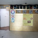 어원일식 이미지