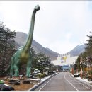 계룡산자연사박물관 이미지