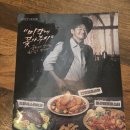 굿모닝카써비스 | 부산패밀리레스토랑 코지하우스 부산시민공원점 이연복 카우복이 전메뉴 다먹고 온 후기썰대방출