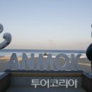 올림픽투어 이미지