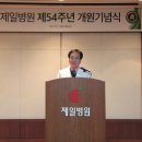 제일병원 이미지