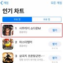 인기1 이미지
