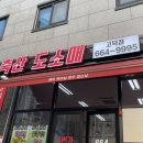 1번가축산 이미지
