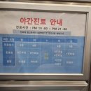 화인치과병원 이미지