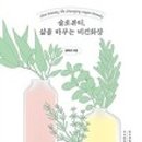제이인뷰티