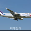 비행기 이미지
