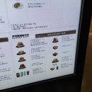 일구공버거한화리조트 이미지