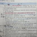 세금계산서 착오외 잘못적힌 경우 수정세금계산서 질문 이미지