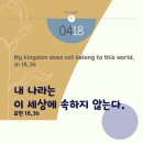 주님과함께 Daum카페