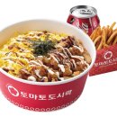 (주)다채원 이미지