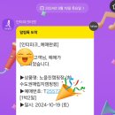 [노을진 캠핑장] - 내돈내산 후기 - 정서진 아라뱃길 캠핑장