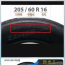 진주미쉐린 이미지