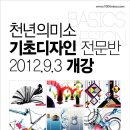 천년의미소 이미지