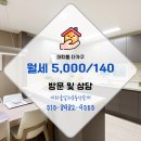 미라클알파부동산중개 이미지