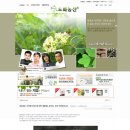 도화농산