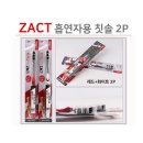 라이온코리아 주식회사 이미지