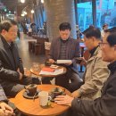 2026년을 준비하는 임원회의(교육위원) 내용을 알려드립니다. 이미지