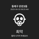 대영스포렉스 이미지