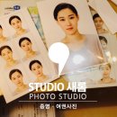스튜디오새롬 이미지