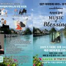 정관 아마빌레 피아노 연주회 이미지