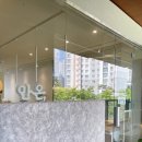 파티세리안온