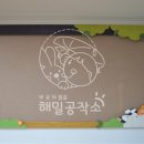 삼성병설유치원 이미지