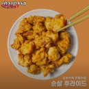 광주 동구 학동 맛집 아주커치킨 학동점 메뉴가격운영시간리뷰주차