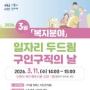 두드림 - 서구 갈마중로8번길 60 | 두드림