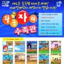 (주)게임토일렛 Daum카페