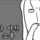 매코미통닭발 - 화성시 병점2로 85 | 매코미통닭발
