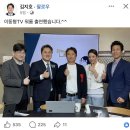 민주당 성남시장 경선 근황 (김병욱vs김지호) 이미지
