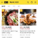 갈비천국 | 대전 노은, 참숯불갈비천국 방문후기