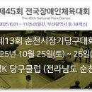 K-1 당구클럽 이미지