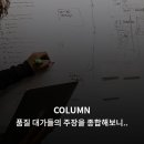 대가종합환경 이미지