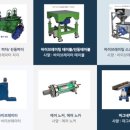 주식회사 동명산업 이미지