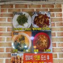 울산양꼬치 이미지