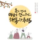 소원어린이집 이미지