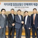 웰빙홀릭