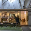 모리쉬(Morish)