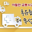 (유)대한교통 이미지